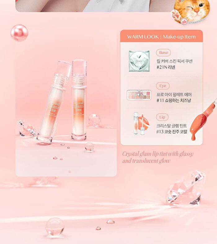 Crystal Glam Tint Luxury Koshort Special Edition - 4 Colors - #15 Grooming Peach Opal