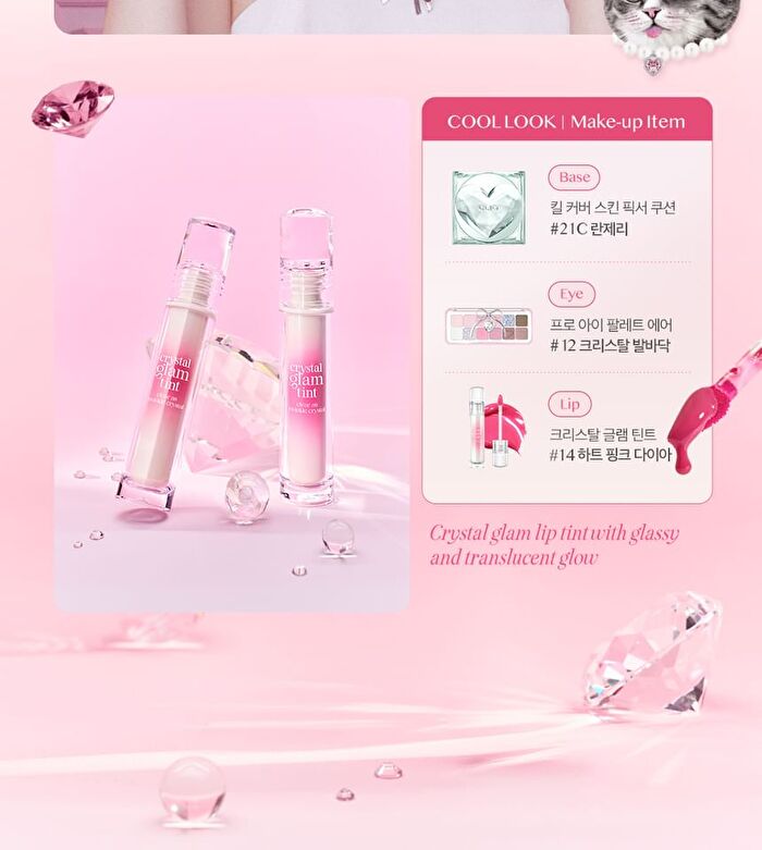 Crystal Glam Tint Luxury Koshort Special Edition - 4 Colors - #15 Grooming Peach Opal