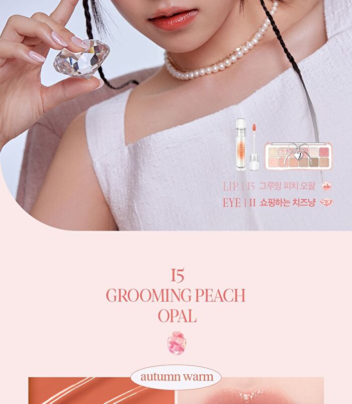 Crystal Glam Tint Luxury Koshort Special Edition - 4 Colors - #15 Grooming Peach Opal
