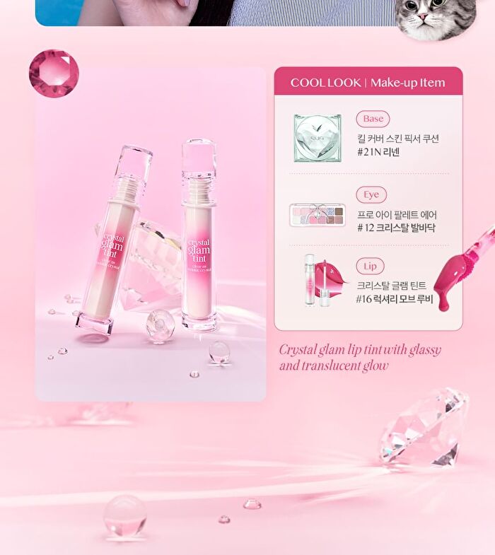 Crystal Glam Tint Luxury Koshort Special Edition - 4 Colors - #15 Grooming Peach Opal