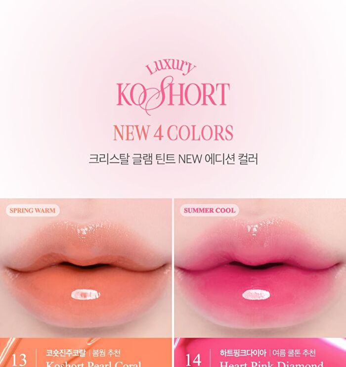 Crystal Glam Tint Luxury Koshort Special Edition - 4 Colors - #15 Grooming Peach Opal