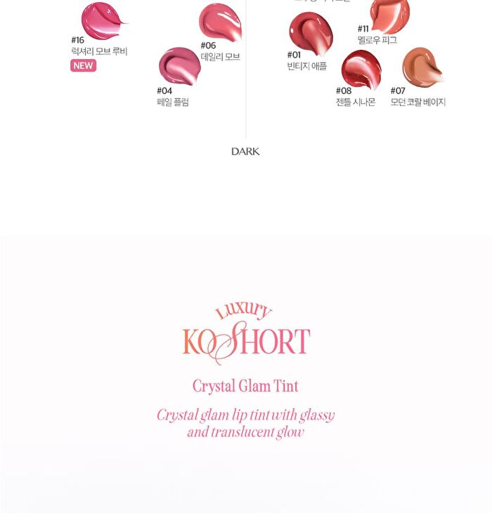 Crystal Glam Tint Luxury Koshort Special Edition - 4 Colors - #15 Grooming Peach Opal