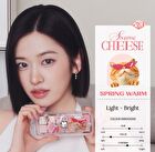 Pro Eye Palette Air Luxury Koshort Special Edition - 2 Types - #11 Shopping Cheese