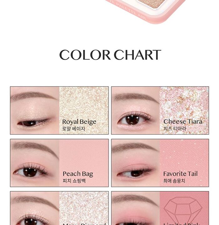 Pro Eye Palette Air Luxury Koshort Special Edition - 2 Types - #11 Shopping Cheese