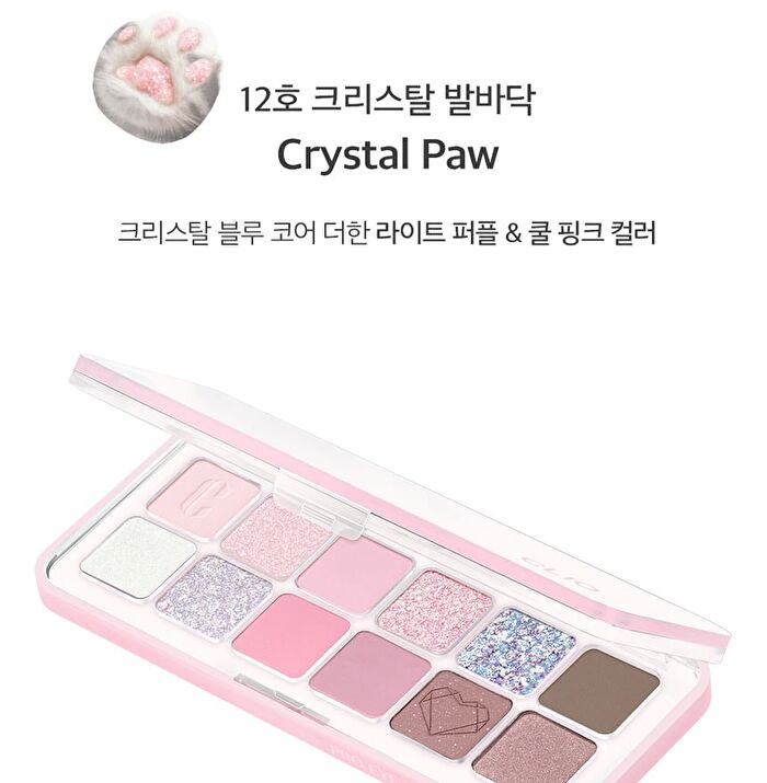 Pro Eye Palette Air Luxury Koshort Special Edition - 2 Types - #11 Shopping Cheese