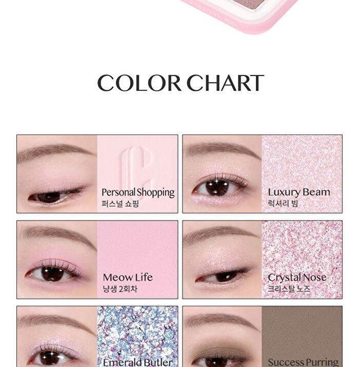 Pro Eye Palette Air Luxury Koshort Special Edition - 2 Types - #11 Shopping Cheese