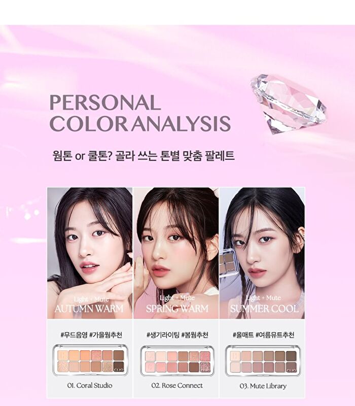 Pro Eye Palette Air Luxury Koshort Special Edition - 2 Types - #11 Shopping Cheese