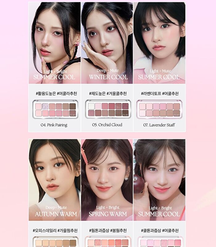 Pro Eye Palette Air Luxury Koshort Special Edition - 2 Types - #12 Crystal Paw