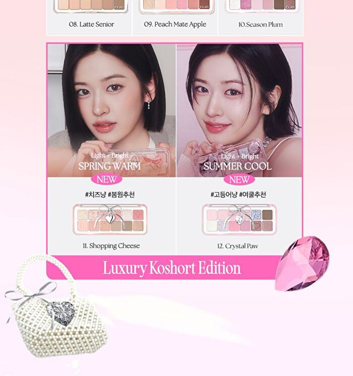 Pro Eye Palette Air Luxury Koshort Special Edition - 2 Types - #12 Crystal Paw