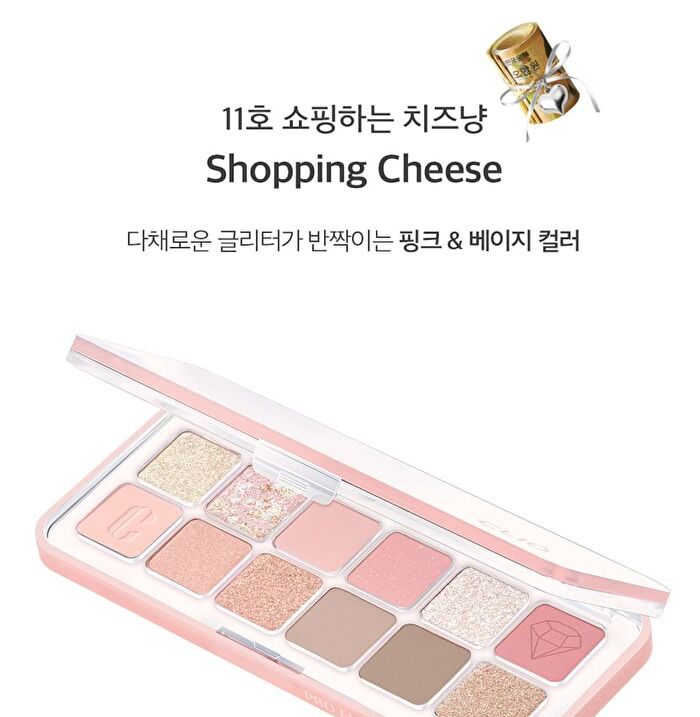 Pro Eye Palette Air Luxury Koshort Special Edition - 2 Types - #12 Crystal Paw