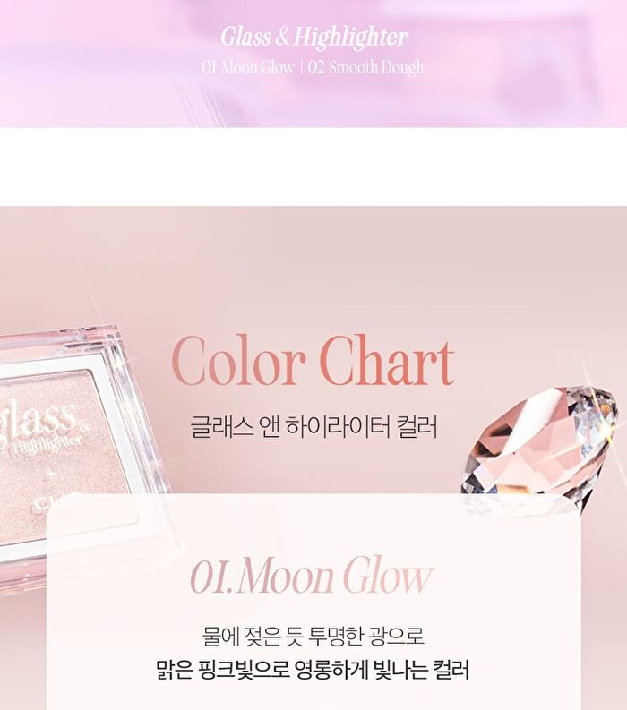 Glass & Highlighter Luxury Koshort Special Edition - 2 Colors - #01 Moon Glow