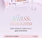 Glass & Highlighter Luxury Koshort Special Edition - 2 Colors - #01 Moon Glow
