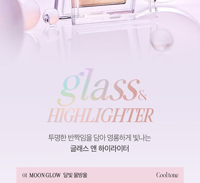 Glass & Highlighter Luxury Koshort Special Edition - 2 Colors - #02 Smooth Dough