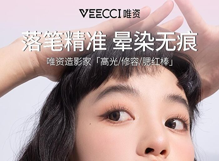 Veecci Photographer\'s Dual-Ended Contour / Highlight / Blush Pen - 3 Types - 03# Blush - 2.2g
