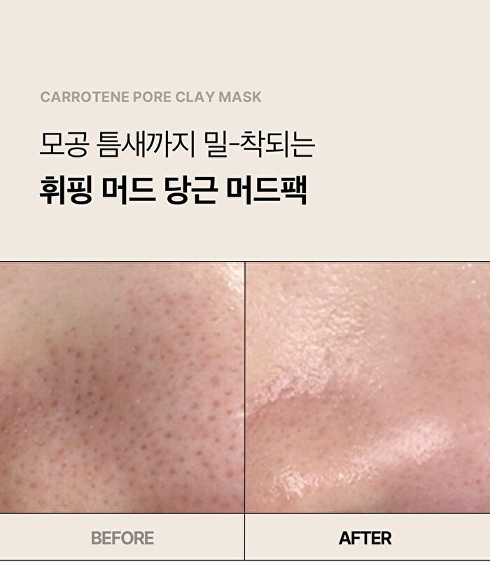 Aprilskin Carrotene Pore Clay Mask - 100g