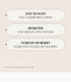 Aprilskin Carrotene Pore Clay Mask - 100g