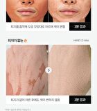 Aprilskin Carrotene Pore Clay Mask - 100g
