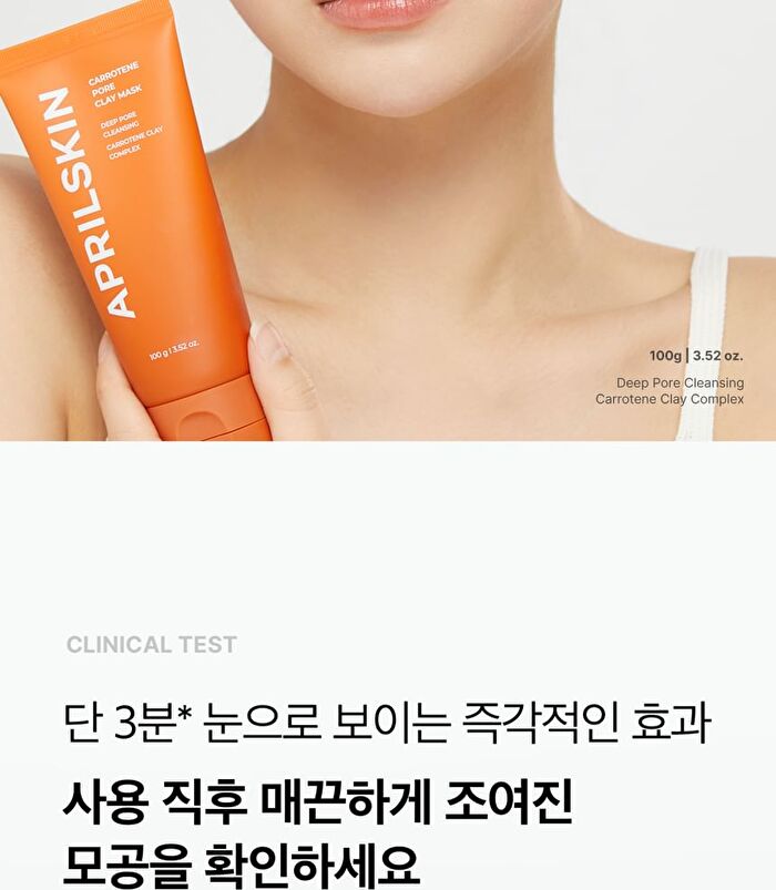 Aprilskin Carrotene Pore Clay Mask - 100g