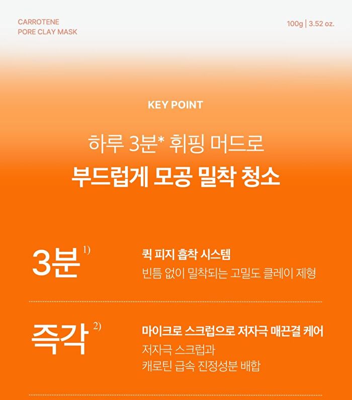 Aprilskin Carrotene Pore Clay Mask - 100g