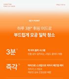 Aprilskin Carrotene Pore Clay Mask - 100g