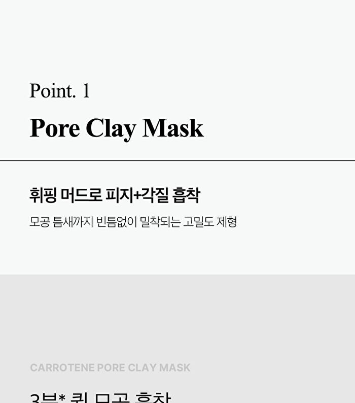 Aprilskin Carrotene Pore Clay Mask - 100g