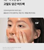 Aprilskin Carrotene Pore Clay Mask - 100g