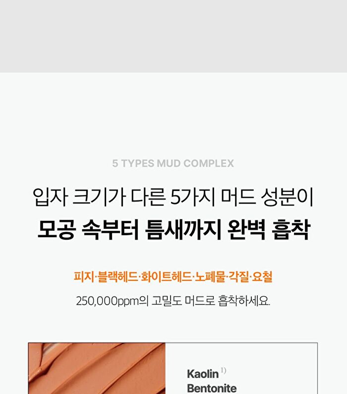 Aprilskin Carrotene Pore Clay Mask - 100g