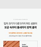 Aprilskin Carrotene Pore Clay Mask - 100g