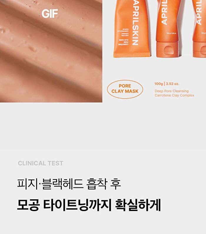 Aprilskin Carrotene Pore Clay Mask - 100g