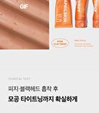 Aprilskin Carrotene Pore Clay Mask - 100g