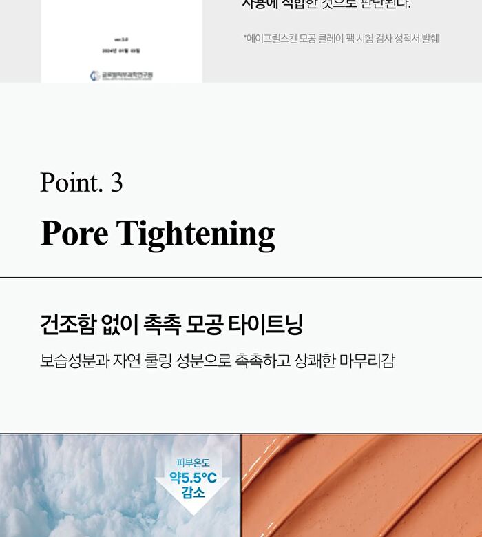 Aprilskin Carrotene Pore Clay Mask - 100g