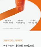 Aprilskin Carrotene Pore Clay Mask - 100g