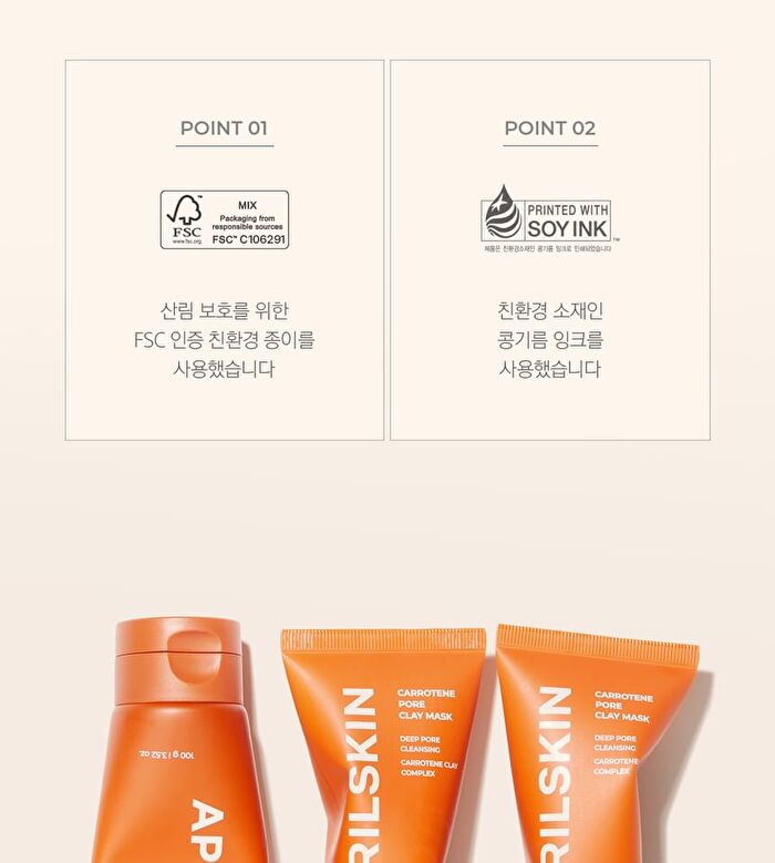 Aprilskin Carrotene Pore Clay Mask - 100g
