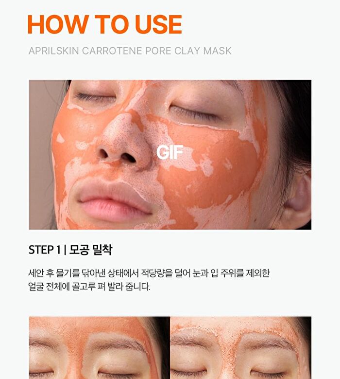 Aprilskin Carrotene Pore Clay Mask - 100g