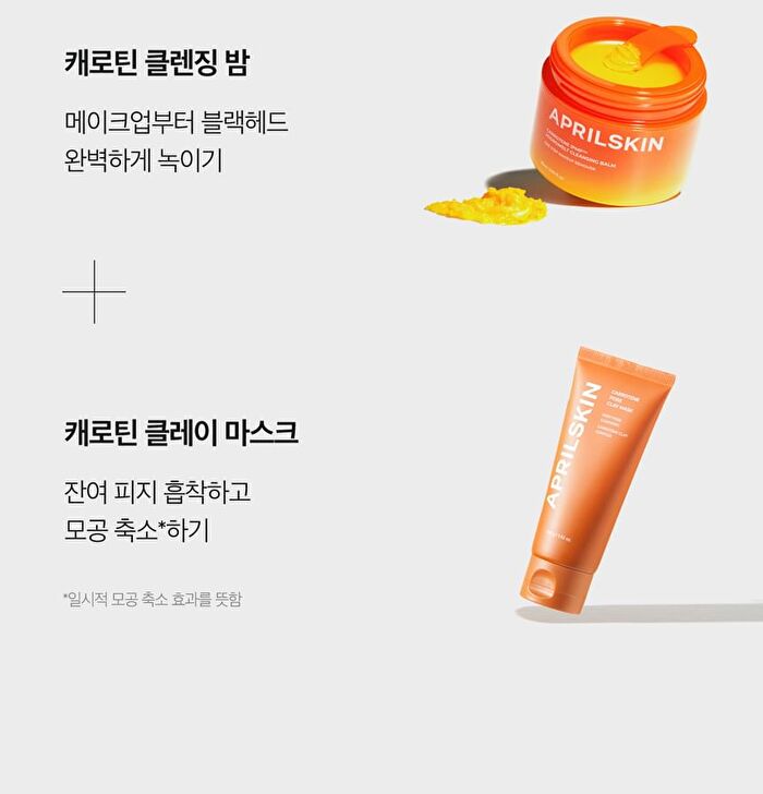 Aprilskin Carrotene Pore Clay Mask - 100g