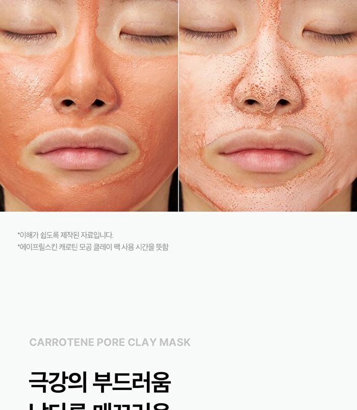 Aprilskin Carrotene Pore Clay Mask - 100g
