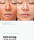 Aprilskin Carrotene Pore Clay Mask - 100g
