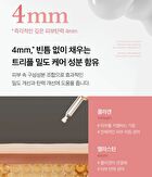 Collagen Glow Booster Serum - 15ml