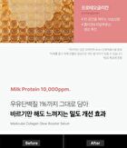 Collagen Glow Booster Serum - 15ml