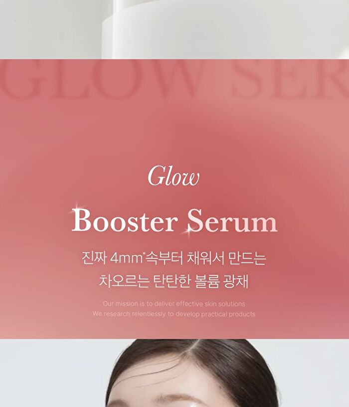 Collagen Glow Booster Serum - 15ml