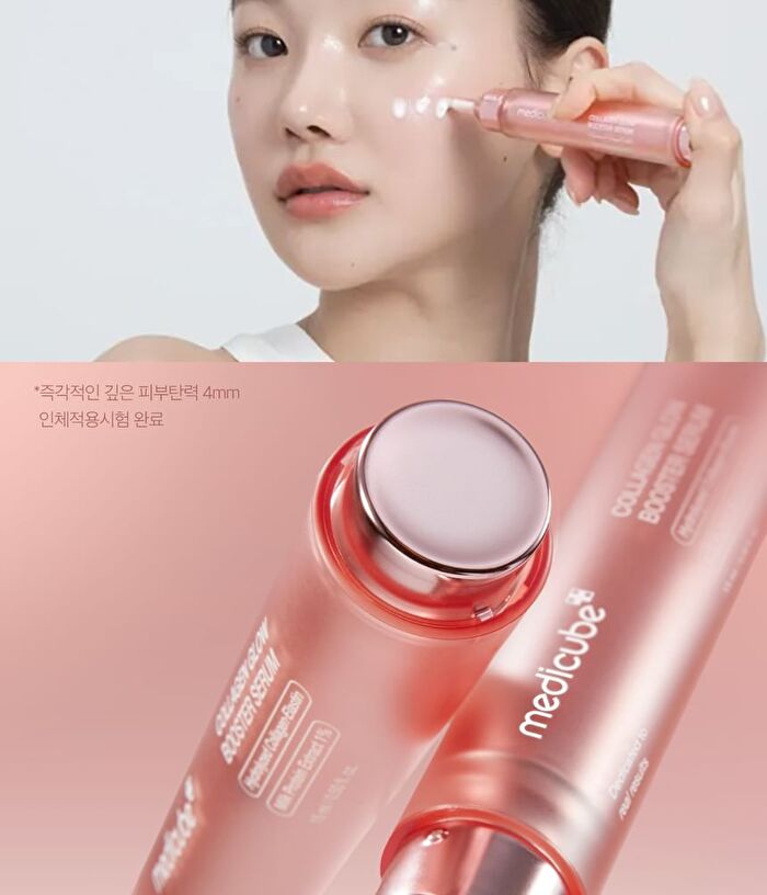 Collagen Glow Booster Serum - 15ml