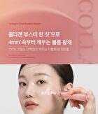 Collagen Glow Booster Serum - 15ml