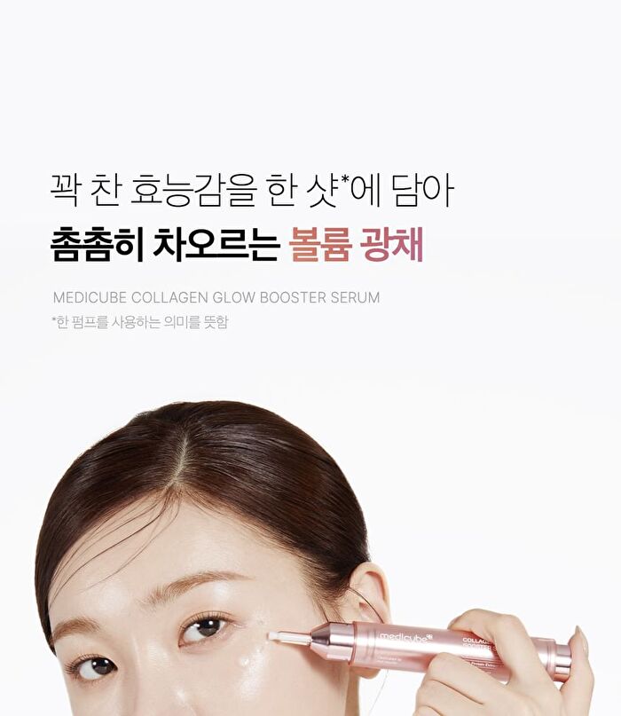 Collagen Glow Booster Serum - 15ml