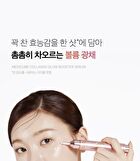 Collagen Glow Booster Serum - 15ml