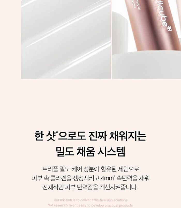 Collagen Glow Booster Serum - 15ml