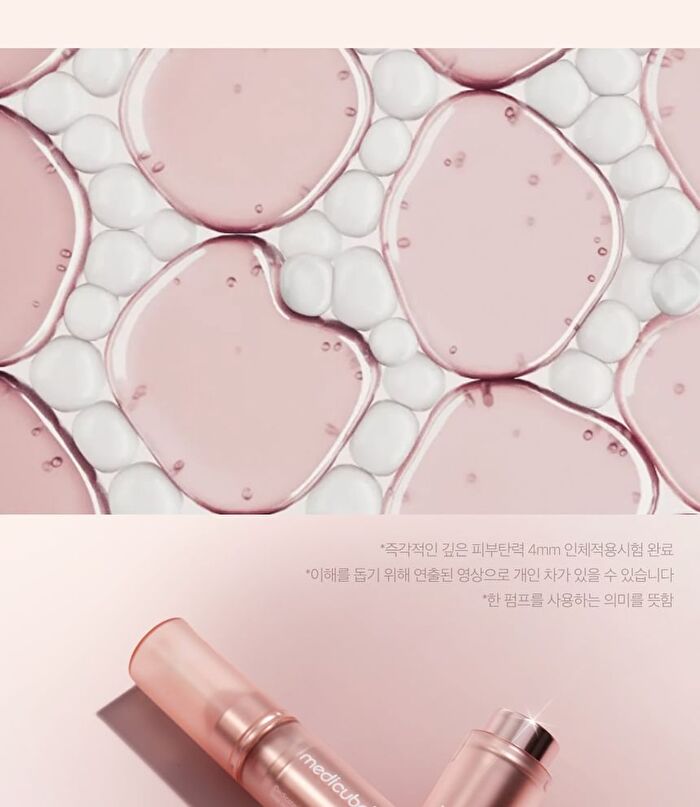 Collagen Glow Booster Serum - 15ml
