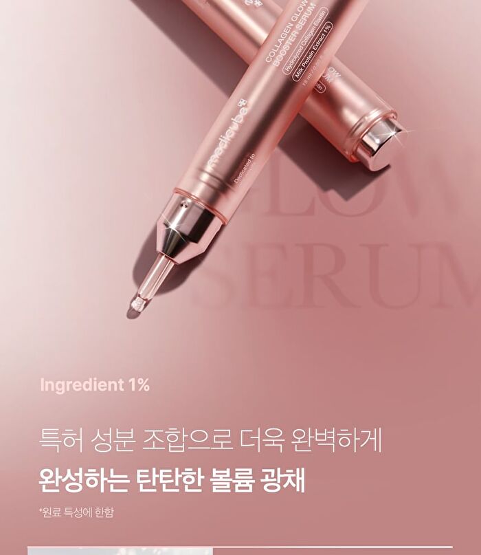 Collagen Glow Booster Serum - 15ml