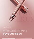 Collagen Glow Booster Serum - 15ml