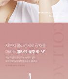 Collagen Glow Booster Serum - 15ml