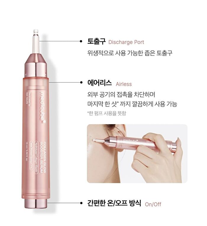Collagen Glow Booster Serum - 15ml